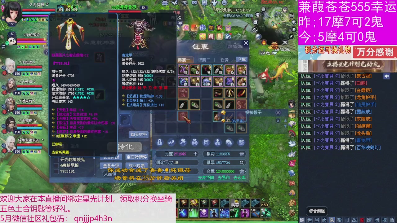 人来人往，留下的都是真的