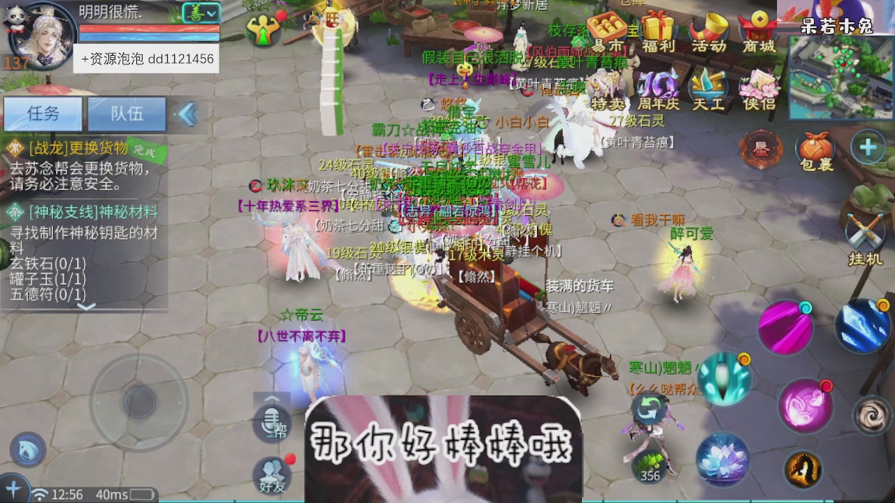 接托管