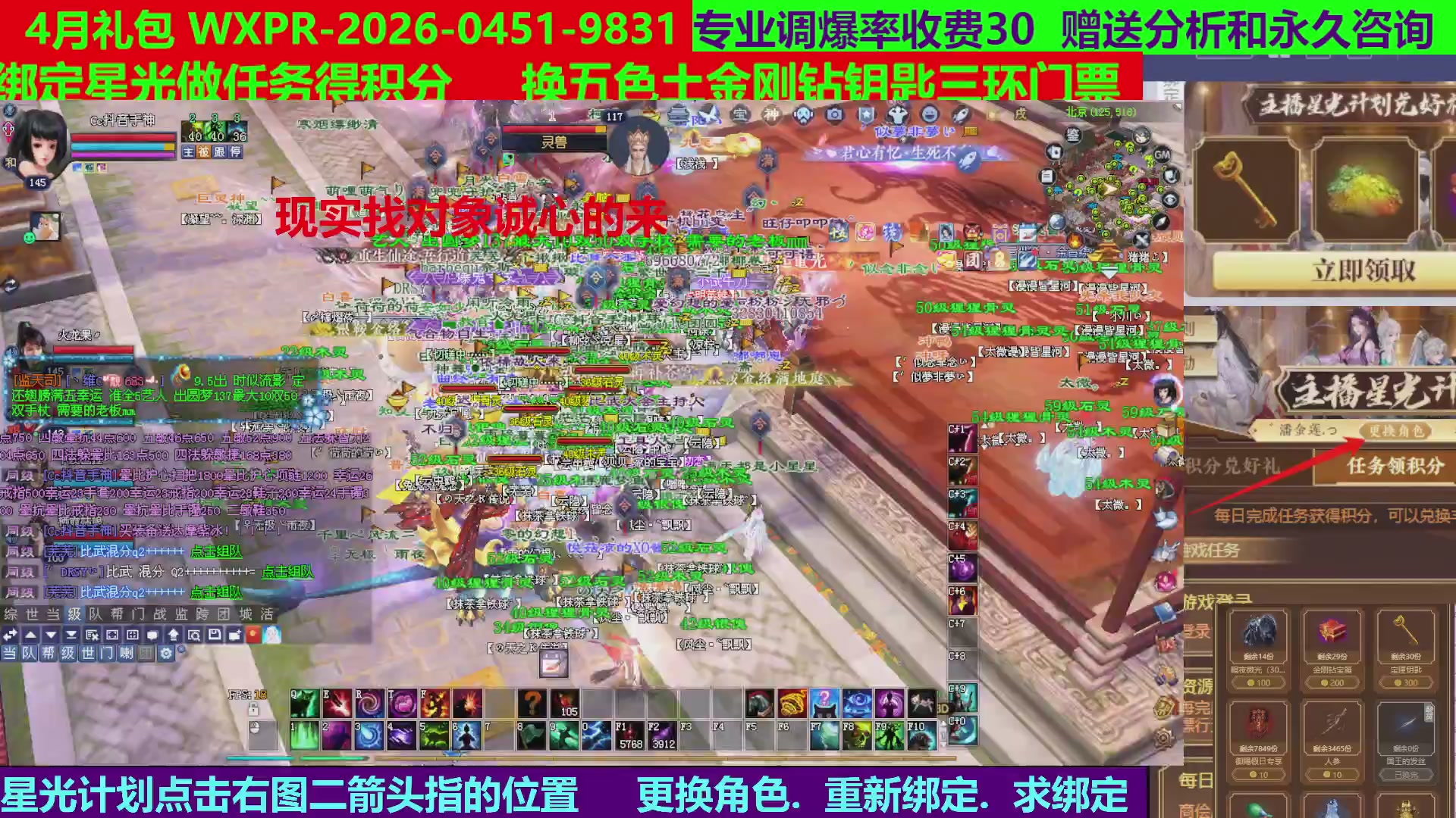 每天16小时地狱海画扇500幸运