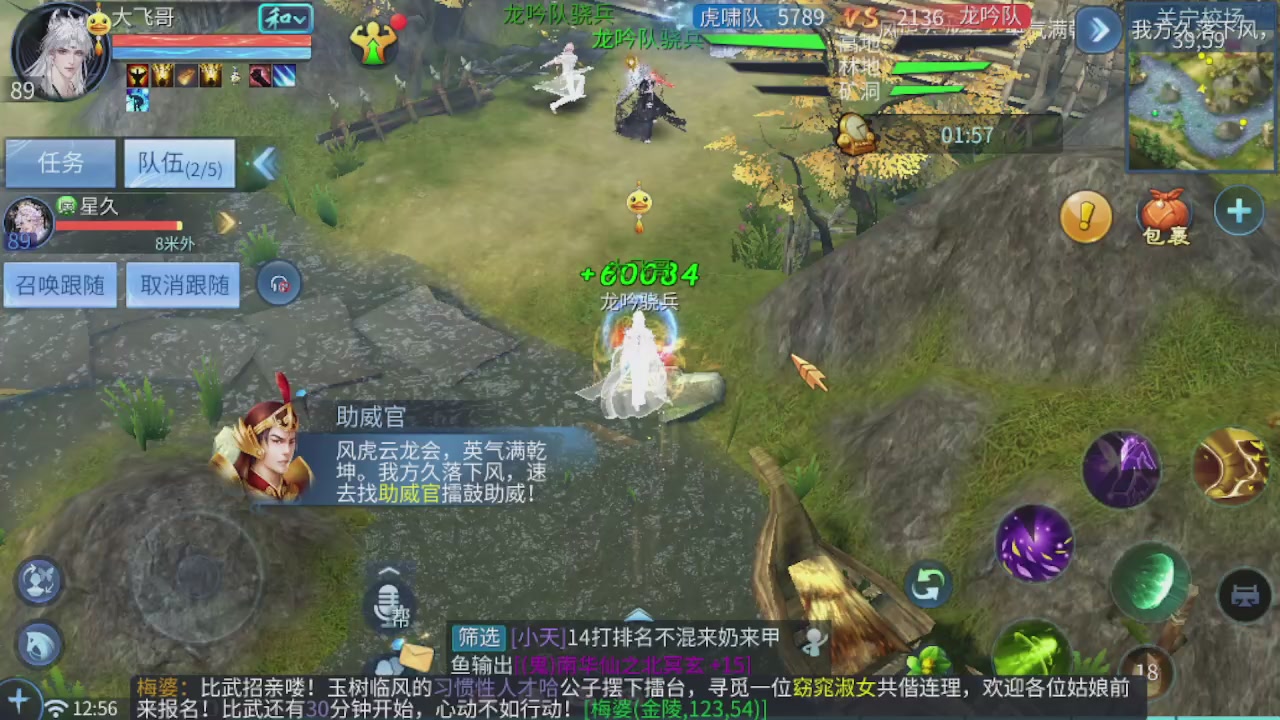 偏我来时不逢春