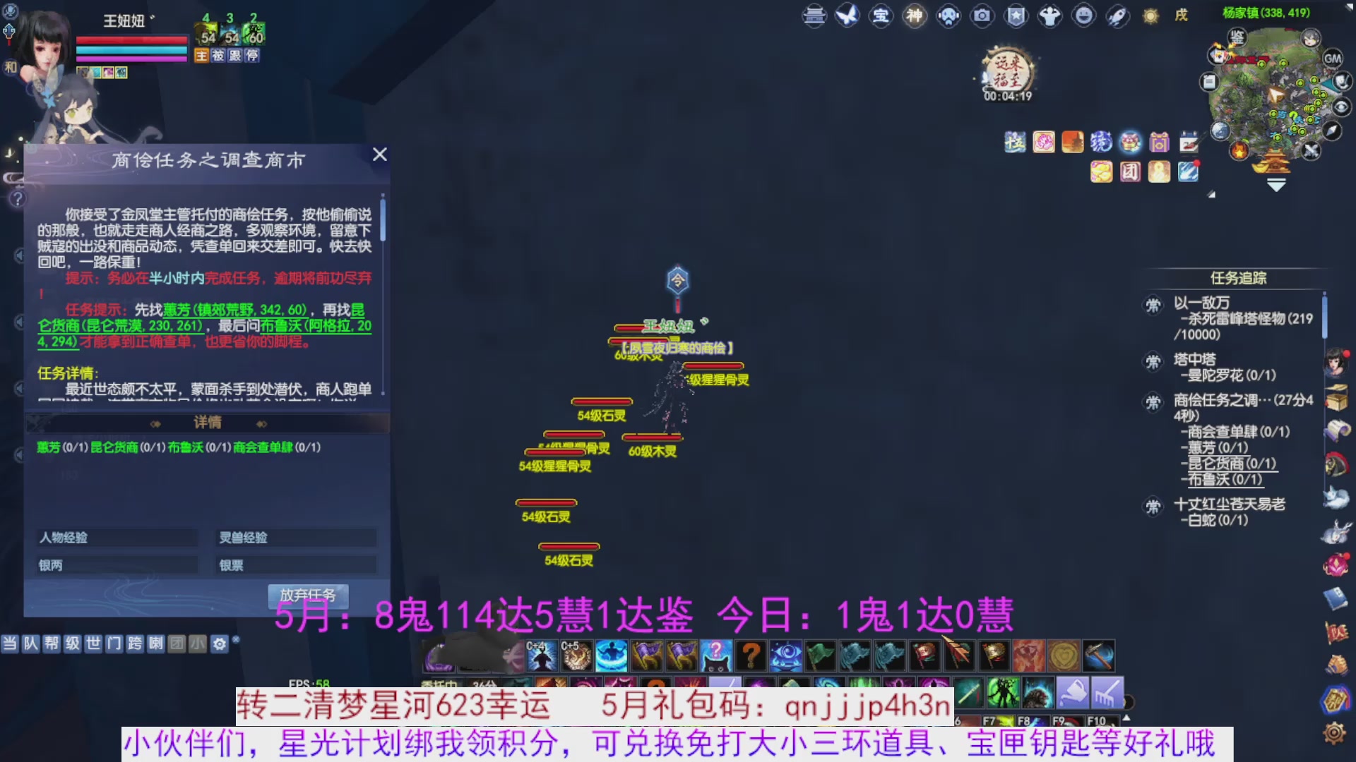 星光绑我 快来快来