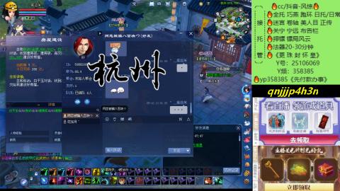 接托管-看直播/星光领积分兑好礼