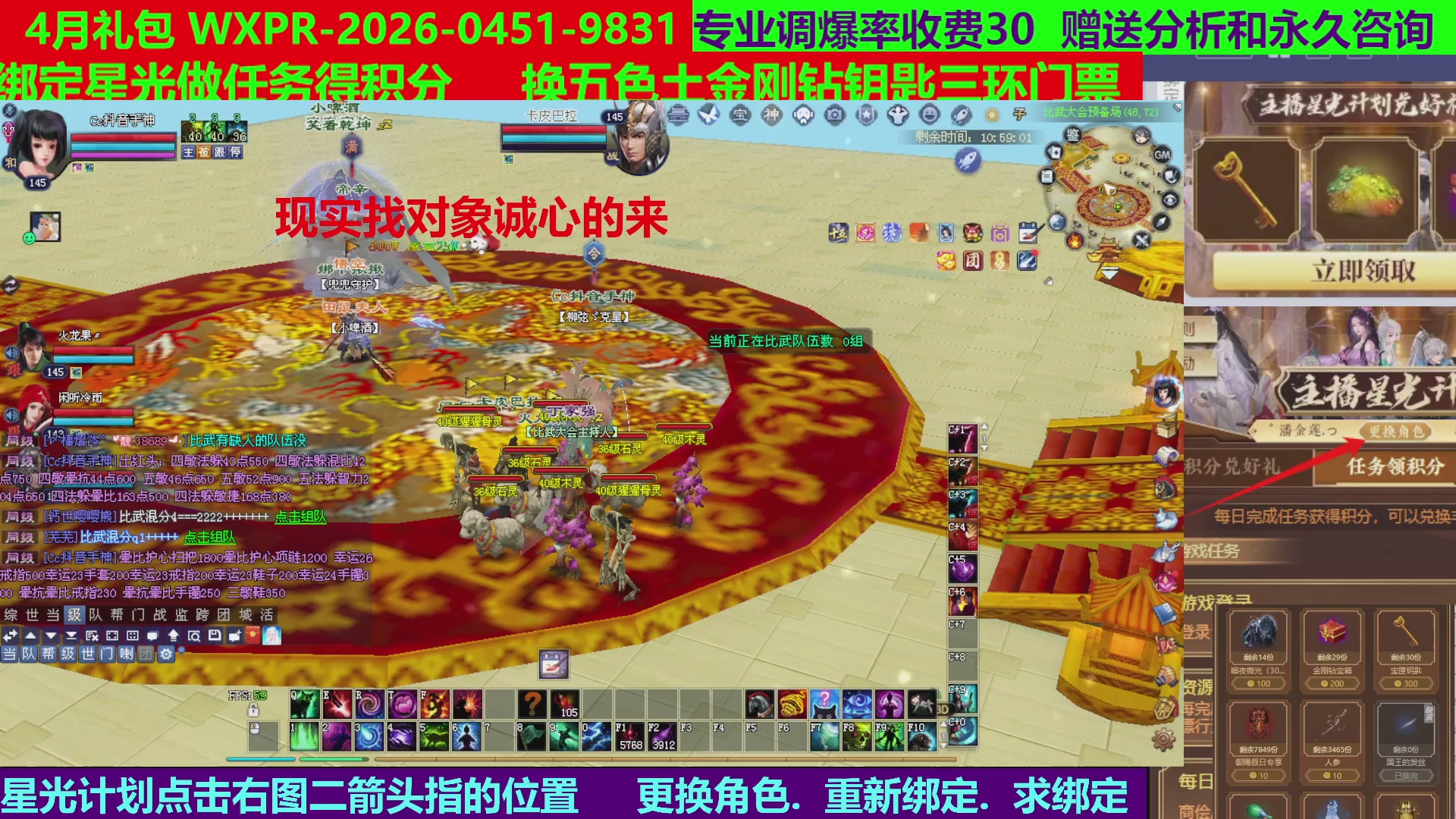 每天16小时地狱海画扇500幸运