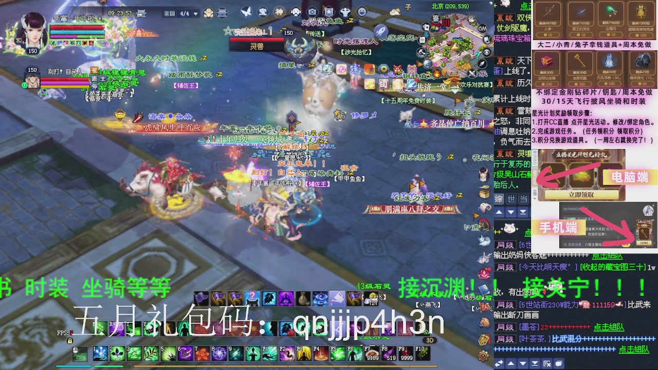 接沉渊，关宁
