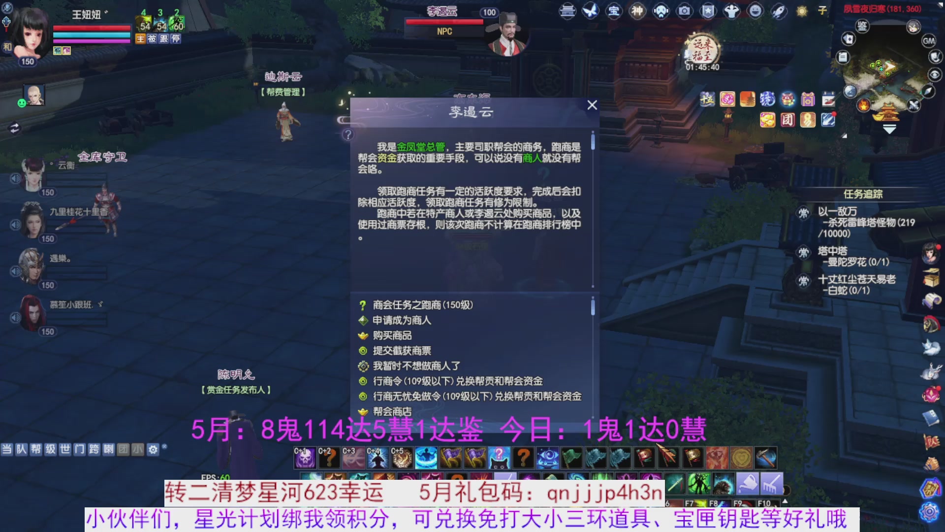 星光绑我 快来快来