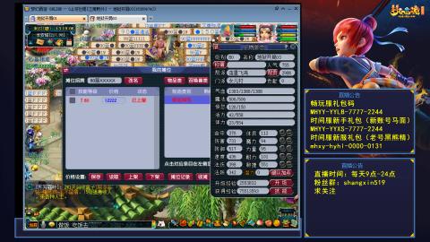 江南野外 听歌直播间  #24~