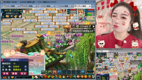 曲阜孔庙（青岛即墨姑娘）