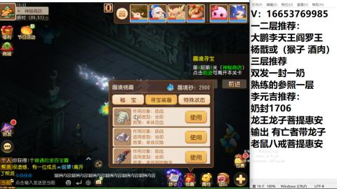 接蜃境接托管