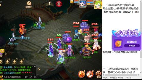 接熔练-找号-金银-练宠粽子月饼