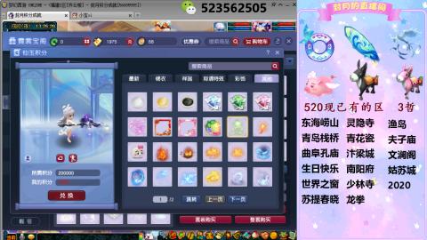520双倍积分预定中.....