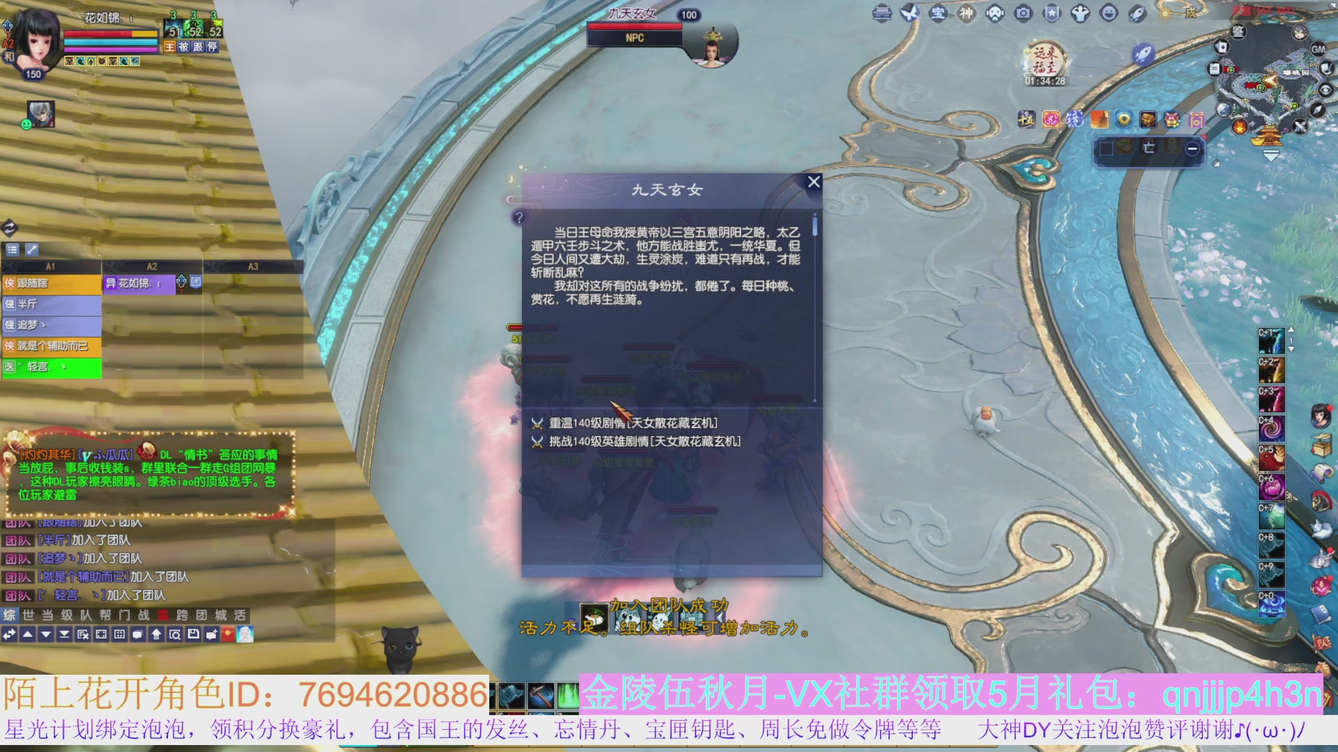 老区打金新区花，一分别想带回家