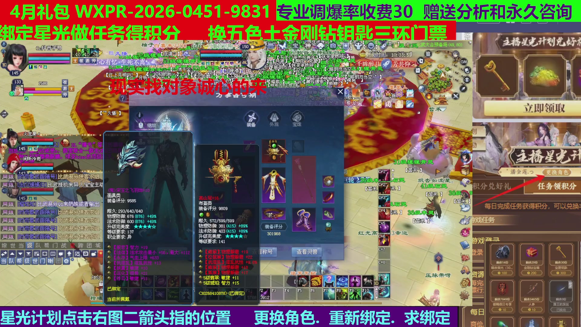 每天16小时地狱海画扇500幸运