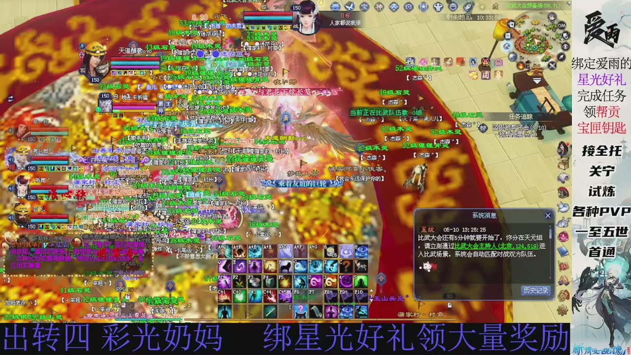 接托管 绑星光领积分