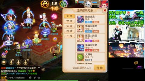 阿良接各种