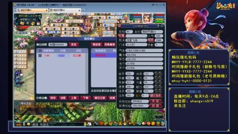 江南野外 听歌直播间  #24~
