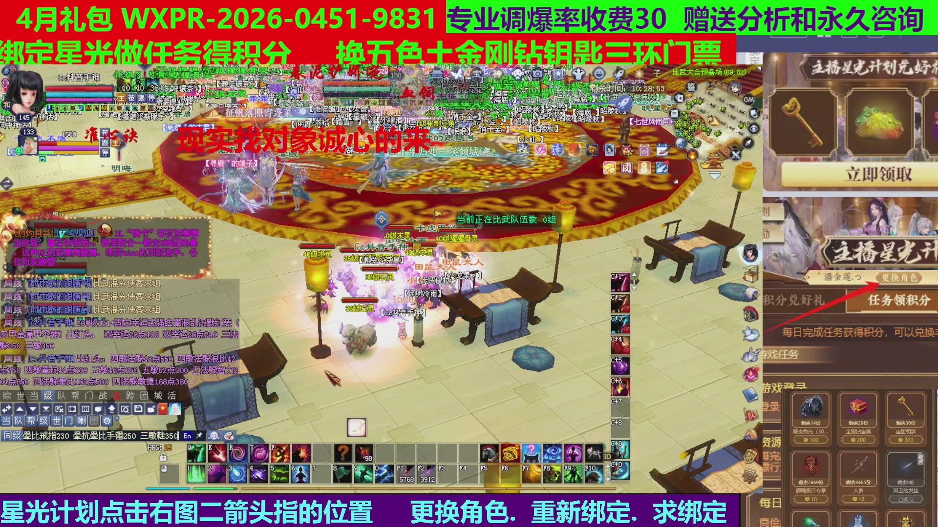 每天16小时地狱海画扇500幸运