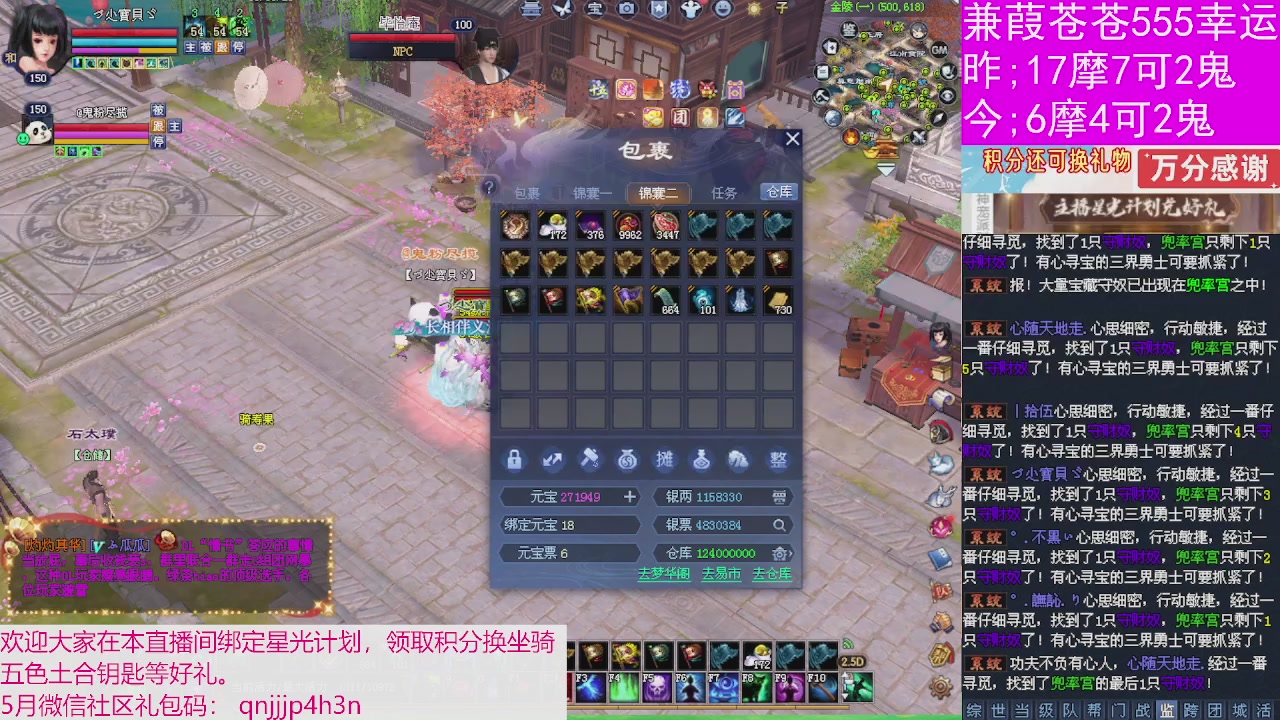 人来人往，留下的都是真的