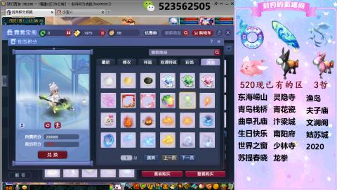 520双倍积分预定中.....