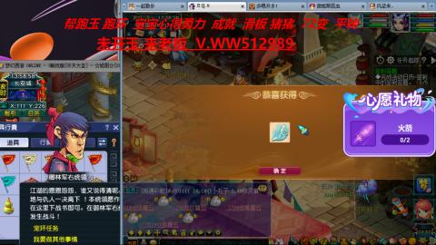 520双倍积分预定中
