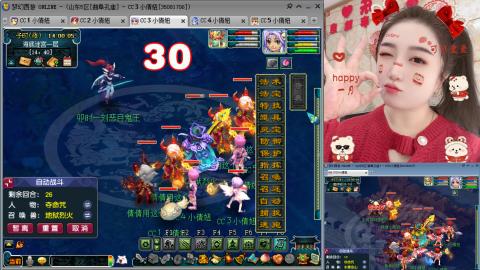 曲阜孔庙（青岛即墨姑娘）