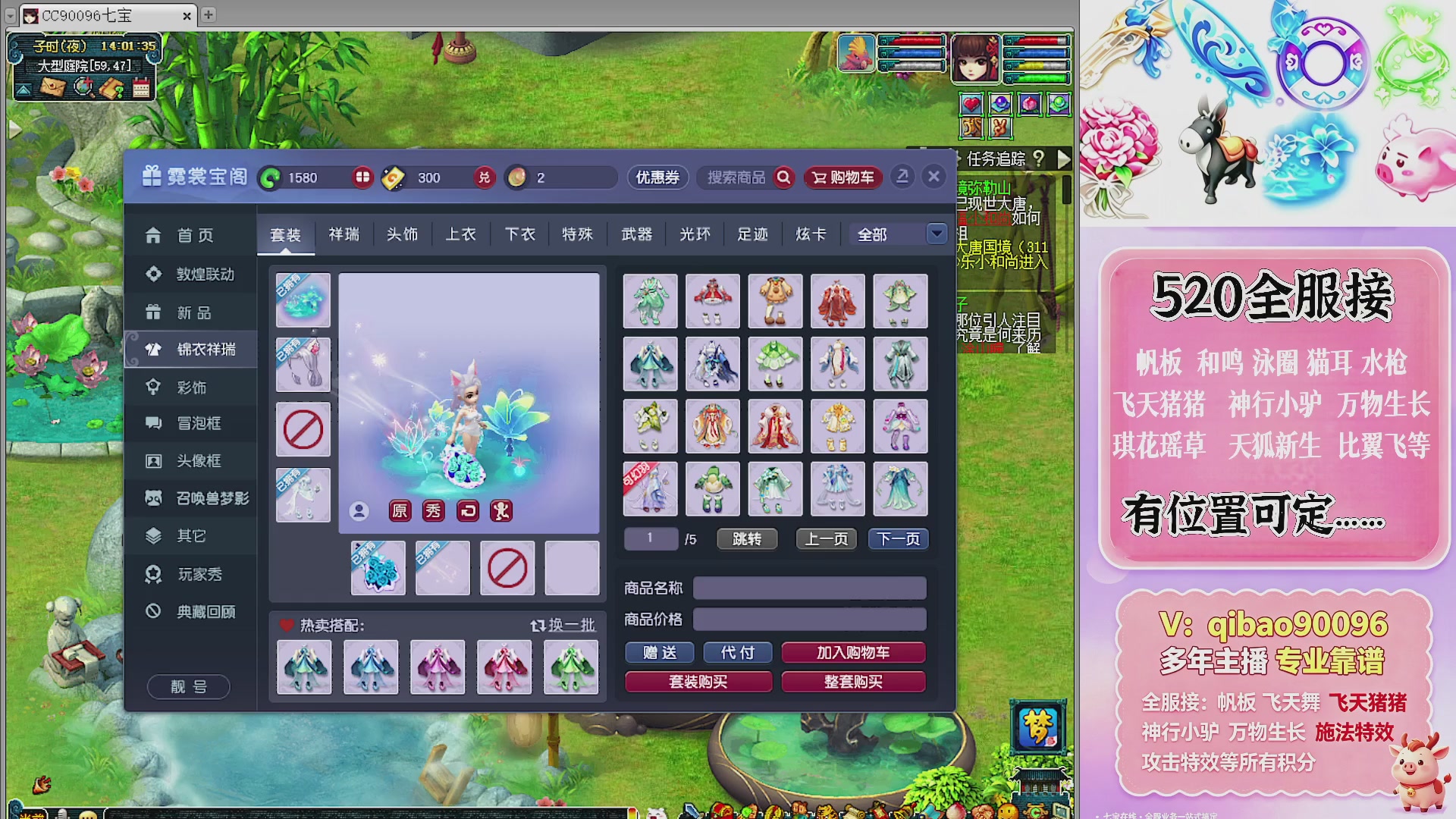 520双倍积分接单中~·有位子