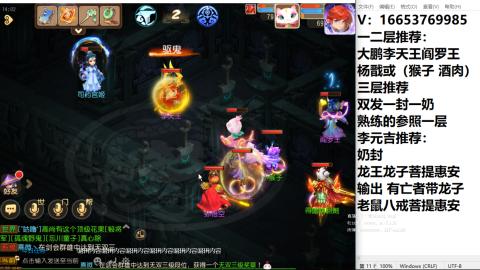 接蜃境接托管