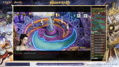 沉浸式听歌做任务