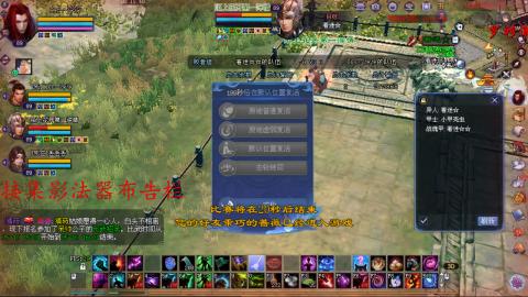 陌上花开接集影法器