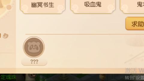 不能上车