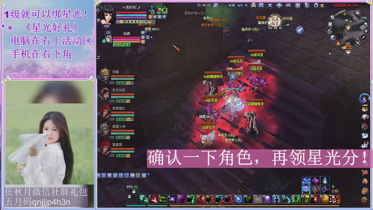 陌上花开君归否