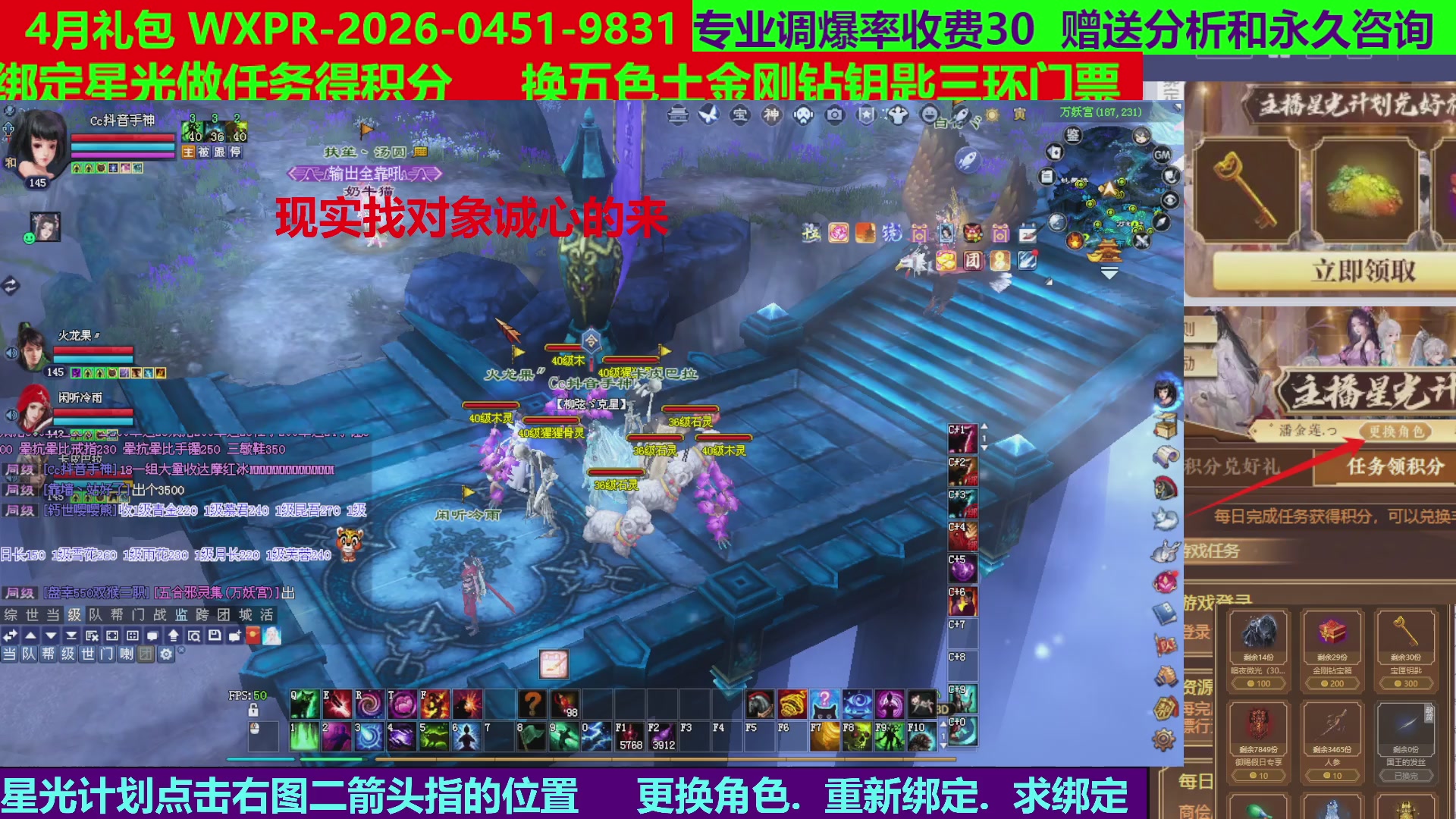 每天16小时地狱海画扇500幸运