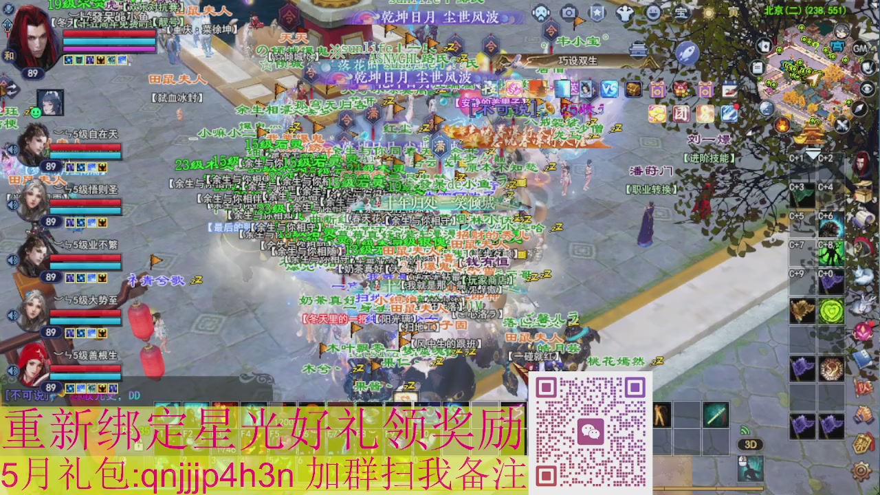 1级就可以绑星光接集影法器