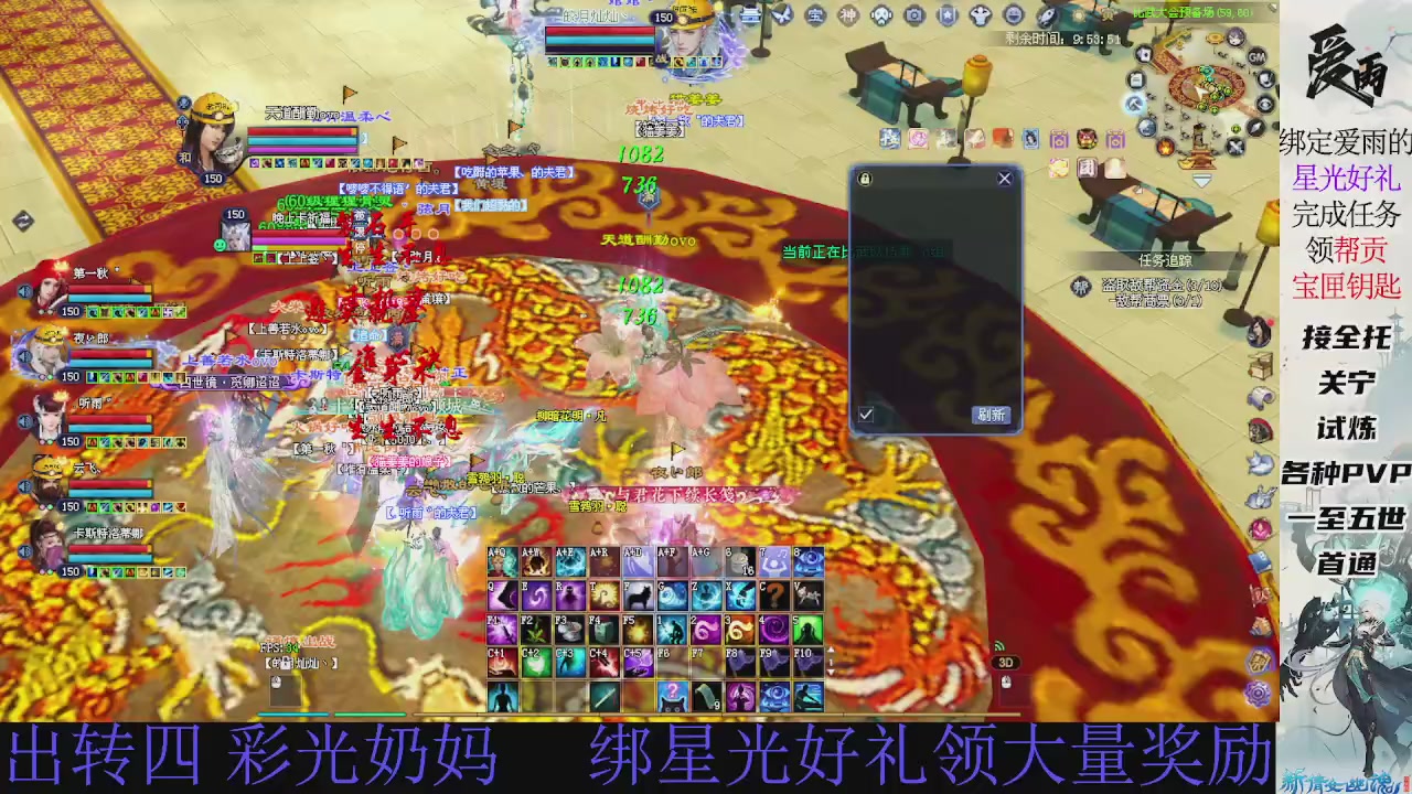 接托管 绑星光领积分