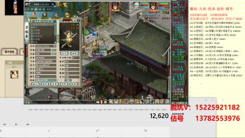 专业估号脱坑