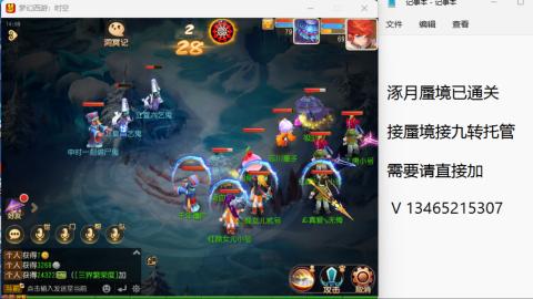 接九转蜃境托管~