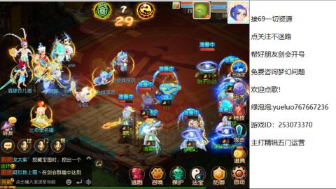 精锐指挥质检员！