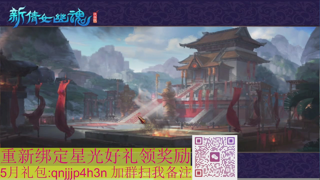 1级就可以绑星光接集影法器