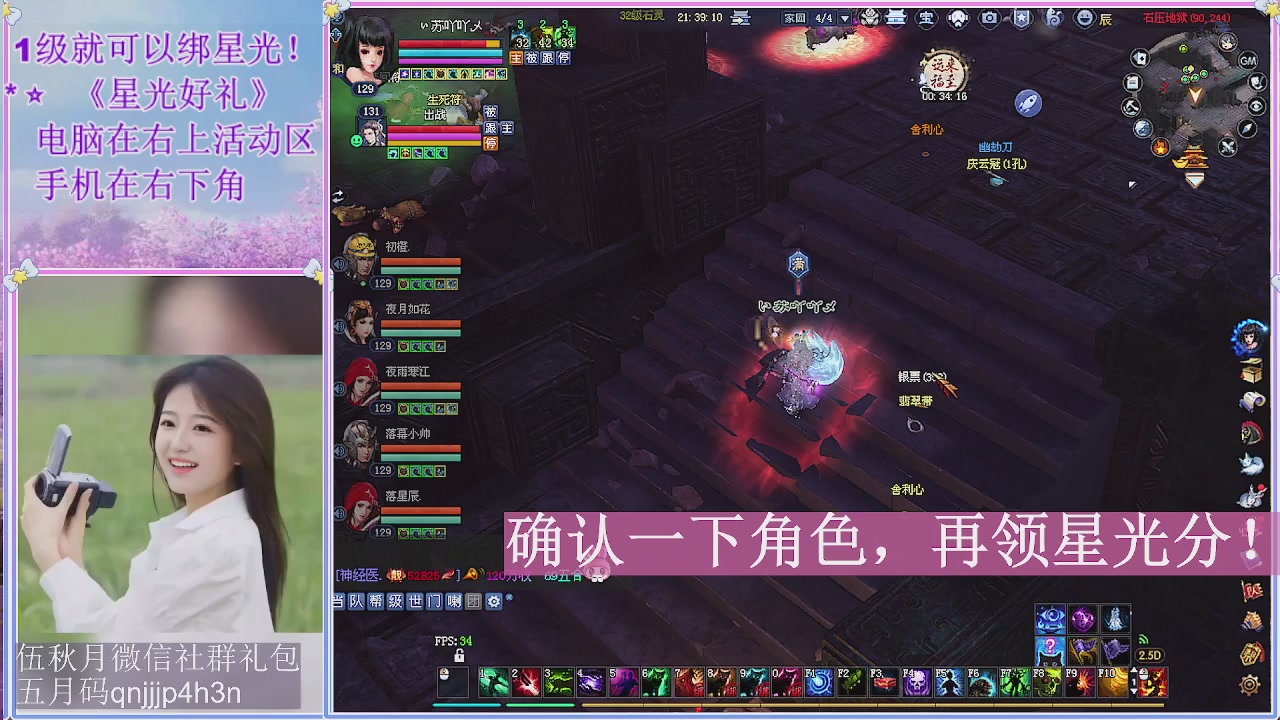陌上花开君归否