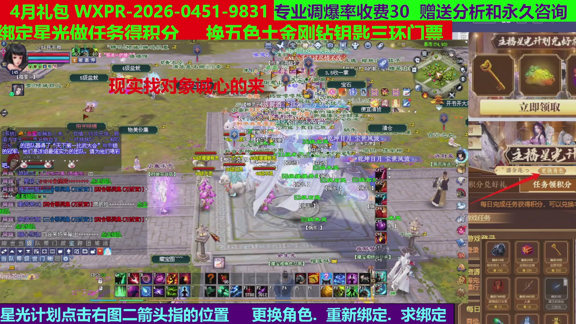每天16小时地狱海画扇500幸运