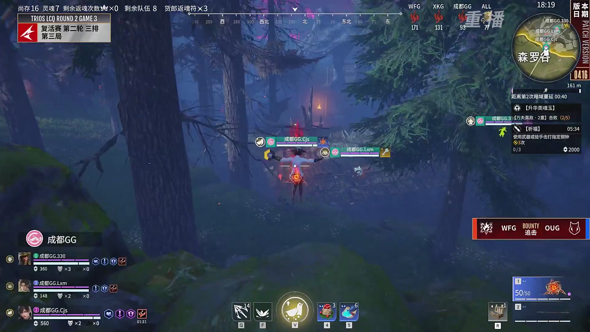 【重播】【NBPL春季赛】三排 复活赛第二轮