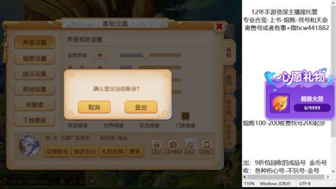 接熔练-找号-金银-练宠粽子月饼