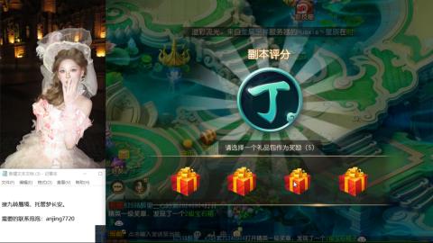 接托管蜃境啦