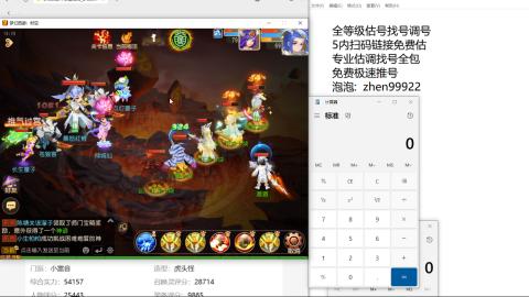 第一细节估价 找号 讲解分析列明细