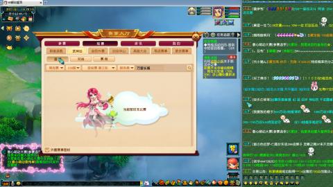 237联武神坛晋级赛！