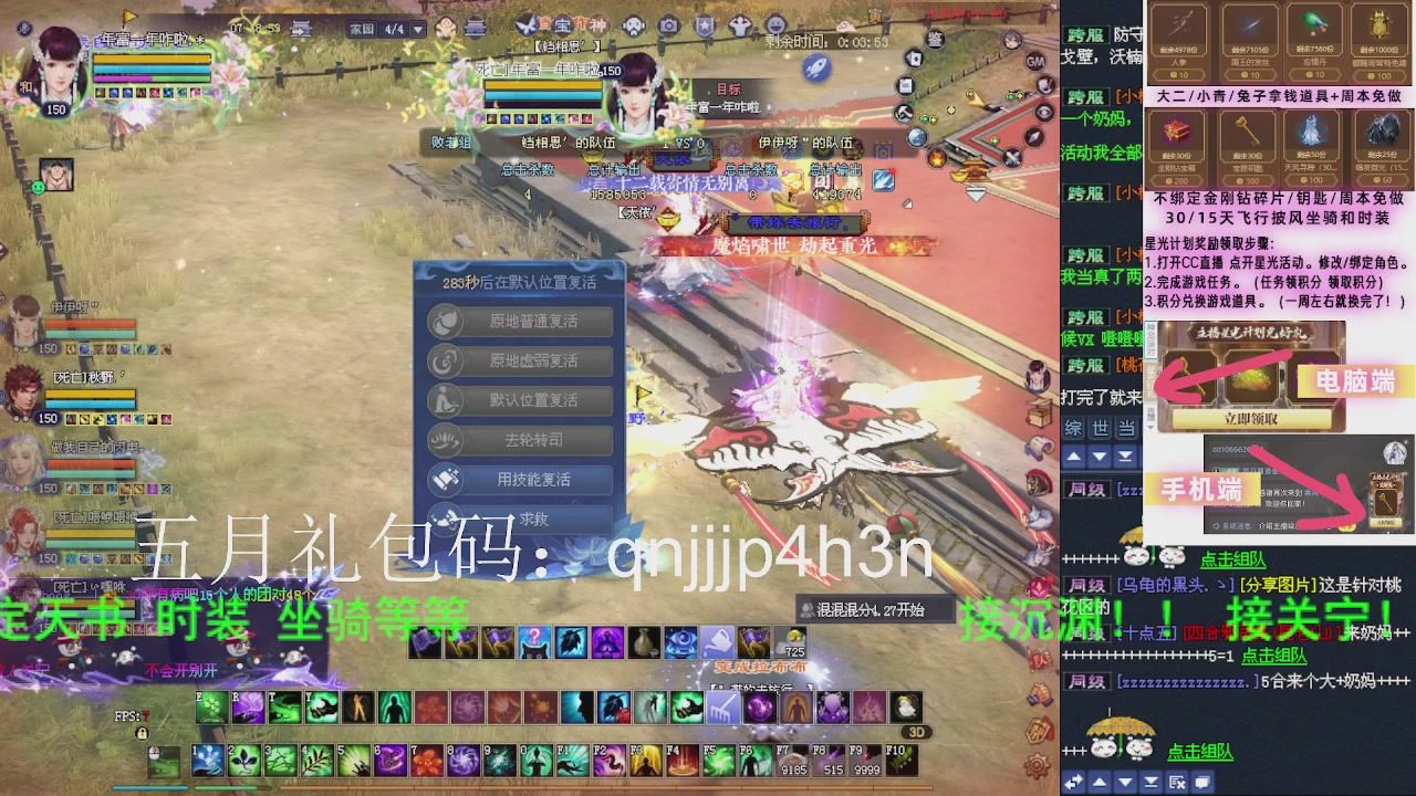 接沉渊，关宁