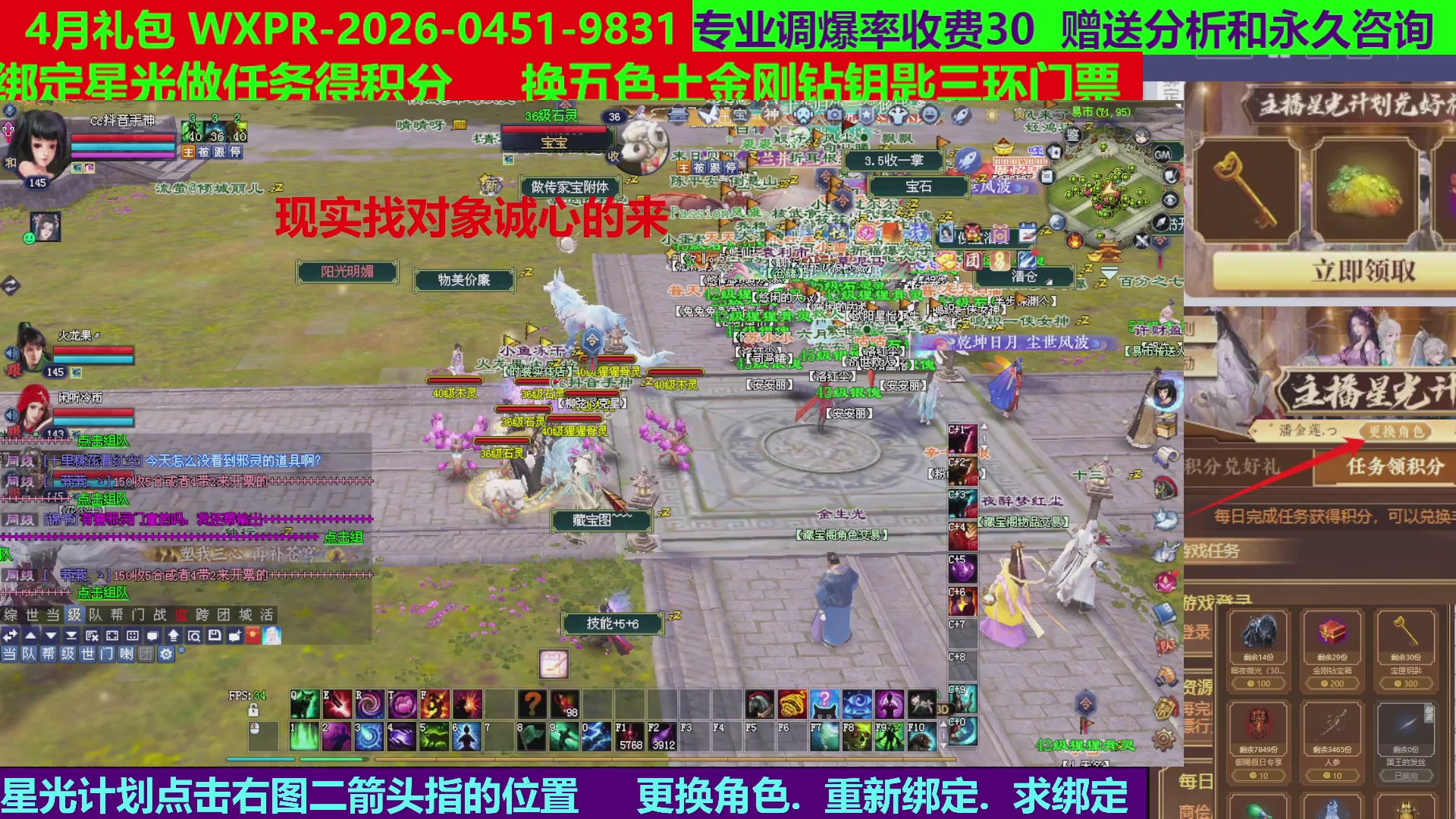每天16小时地狱海画扇500幸运