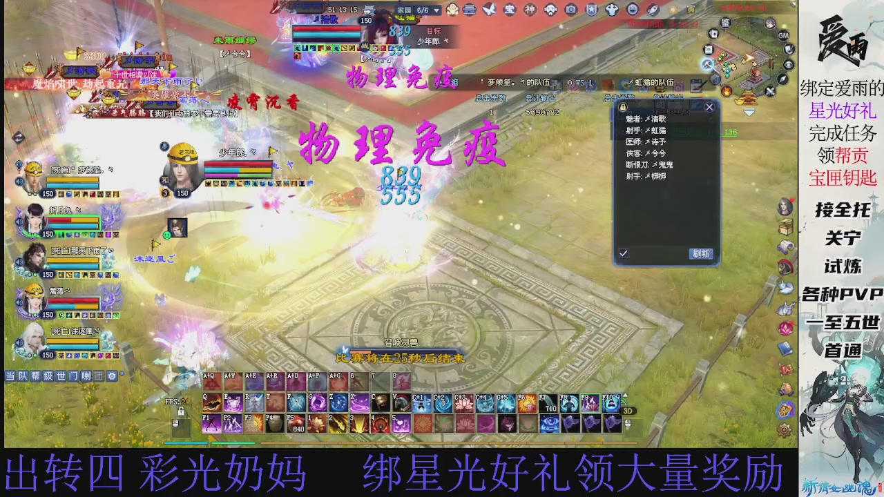 接托管 绑星光领积分