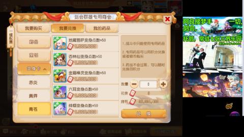 阿良接各种