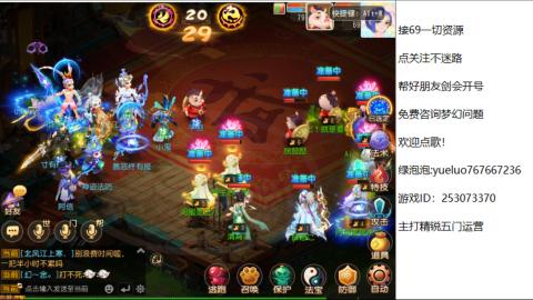 精锐指挥质检员！
