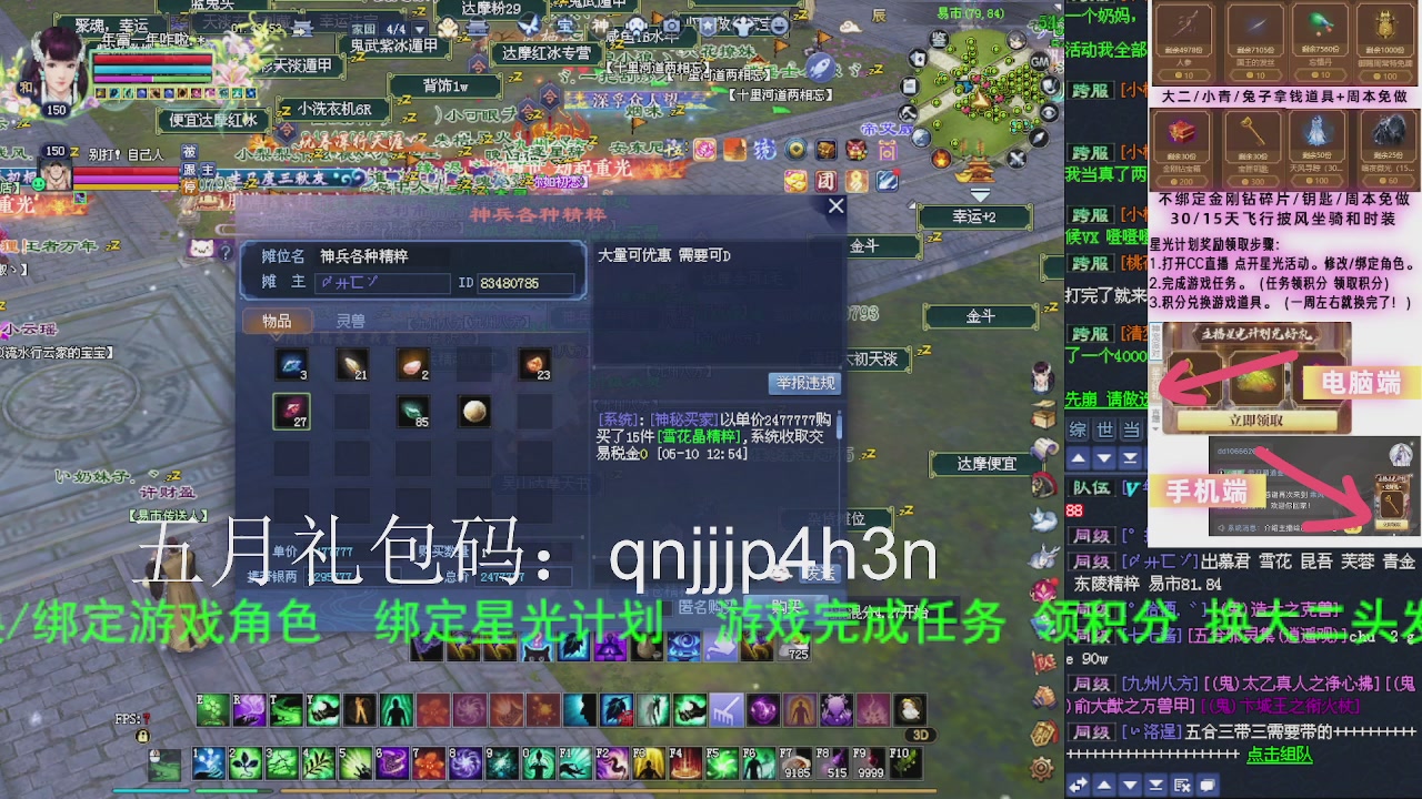 接沉渊，关宁
